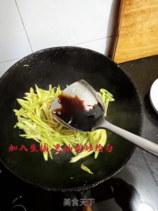 豆角焖面的做法步骤：11