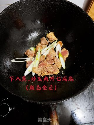 豆角焖面的做法步骤：6