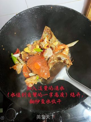 香辣青蟹的做法步骤：8