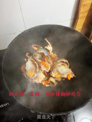 香辣青蟹的做法步骤：6