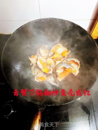 香辣青蟹的做法步骤：4