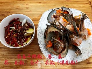 香辣青蟹的做法步骤：2