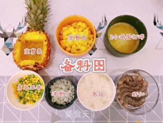 菠萝炒饭的做法步骤：5