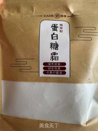 圣诞糖霜饼干-爱不释手的小可爱的做法步骤：18