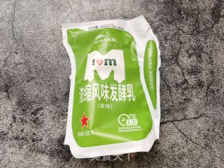 蓝莓麦片南瓜酸奶的做法步骤：4