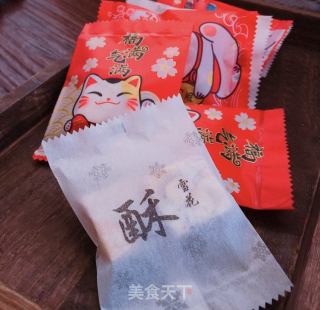 草莓味雪花酥的做法步骤：15