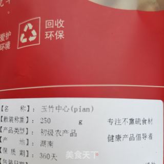 沙参玉竹鹿心汤的做法步骤：1