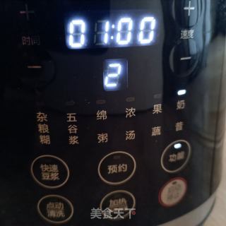 柿子奶昔的做法步骤：5