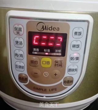 小米燕麦南瓜粥的做法步骤：8