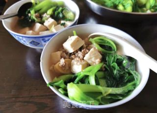肉末豆腐青菜汤的做法步骤：9