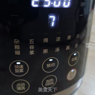 芹菜麦片豆浆的做法步骤：9