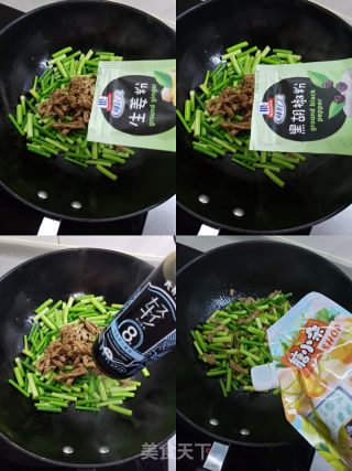 美味下饭蒜薹炒肉丝的做法步骤：6