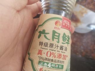 肉酱拌面的做法步骤：11