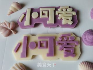 星黛露生日蛋糕的做法步骤：11