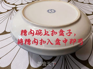 兰州糟肉的做法步骤：12