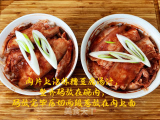兰州糟肉的做法步骤：9
