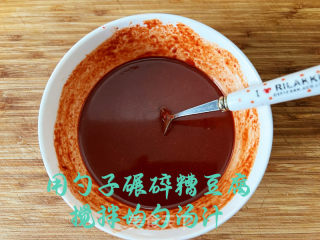 兰州糟肉的做法步骤：8