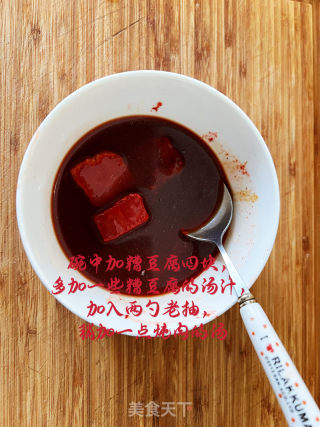 兰州糟肉的做法步骤：7