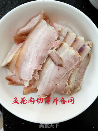 兰州糟肉的做法步骤：6