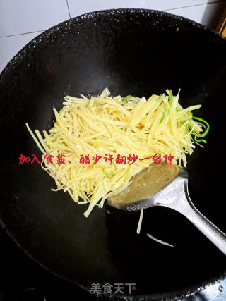 家常土豆丝的做法步骤：6