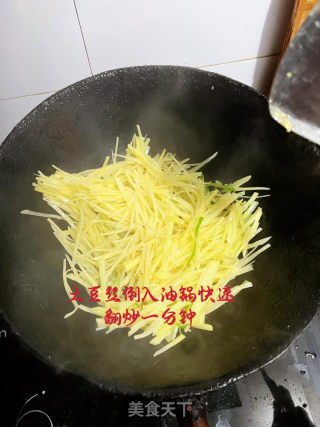 家常土豆丝的做法步骤：5