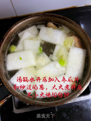 冬瓜海米汤的做法步骤：6