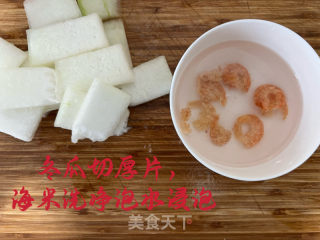 冬瓜海米汤的做法步骤：2