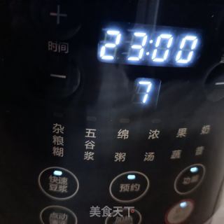 生菜南瓜香米糊的做法步骤：11