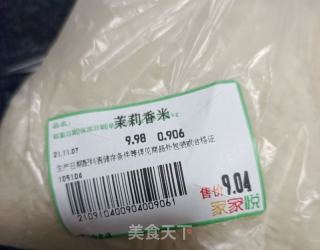 生菜南瓜香米糊的做法步骤：7