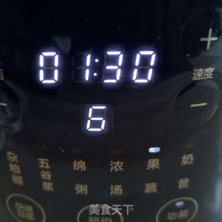 胡萝卜番茄汁的做法步骤：6