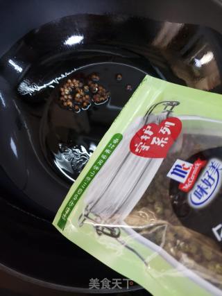 快手椒香油泼面的做法步骤：4