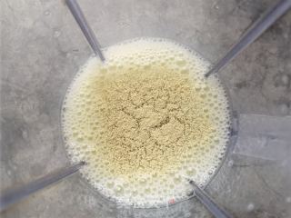 红枣米浆馒头的做法步骤：4