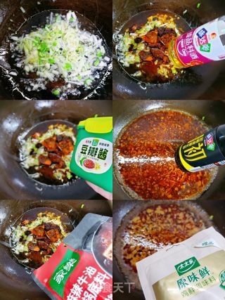 香辣过瘾、妙不可言的  水煮肥肠的做法步骤：3