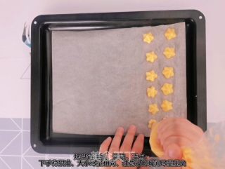 奶油泡芙的做法步骤：6