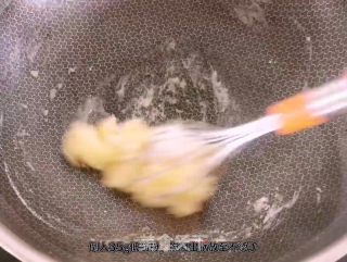 奶油泡芙的做法步骤：2