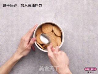 德式雪山派，落日余晖中的皑皑雪山的做法步骤：1