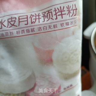 山药沃柑大福的做法步骤：5