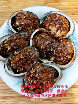 蒜蓉蒸鲍鱼的做法步骤：5