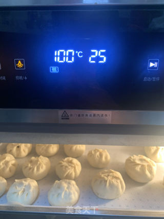 猪肉包子的做法步骤：12
