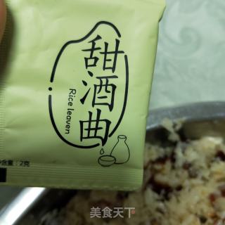 红枣枸杞糯米酒的做法步骤：12