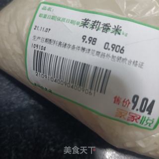 自制蒸肉米粉的做法步骤：1