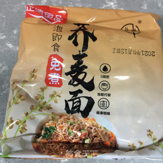 牛肉丸白菜汤面的做法步骤：2