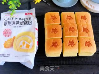 酸奶古早蛋糕的做法步骤：13