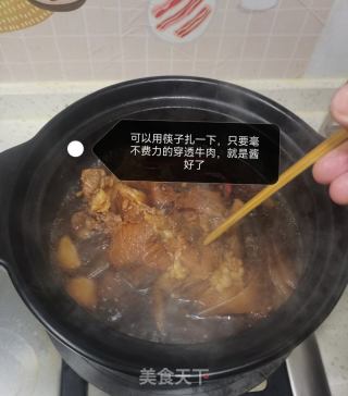 五香酱牛肉——做法简单又好吃的做法步骤：6