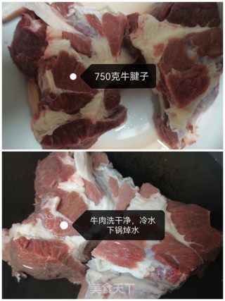 五香酱牛肉——做法简单又好吃的做法步骤：2