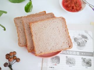 全麦原味吐司的做法步骤：13