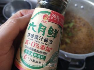 韩式辣酱牛腩刀削面的做法步骤：10