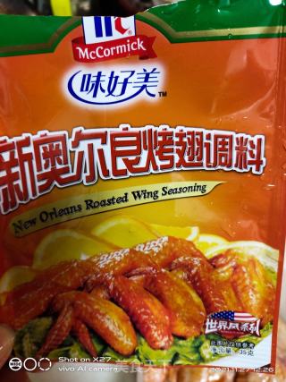 奥尔良烤鸡胸肉的做法步骤：1