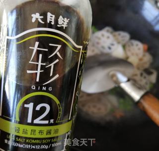 荷塘小炒的做法步骤：9