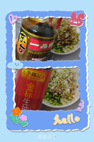 爽口咸菜的做法步骤：2